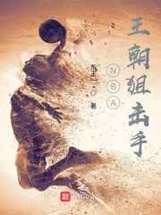 9420高清视频在线观看免费播放