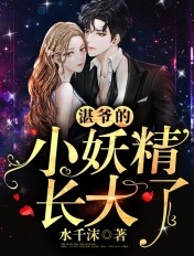 弱杀电影