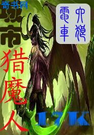 全能炼金师