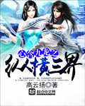今夜星光灿烂