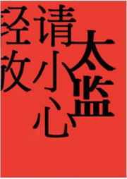 japanese超丰满人妖