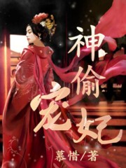 天地风云录之九龙变