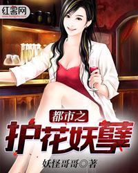 军宠黑道千金 薰小柒 小说
