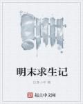 19禁大尺度做爰裸戏电影