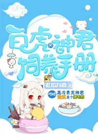 歪歪漫画渗透测试
