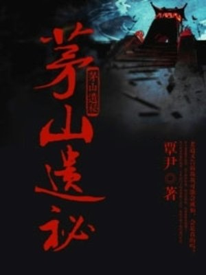 警花叶柔全文无删