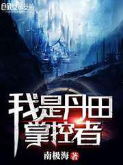 吸血鬼检察官3