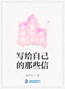 爸爸请进