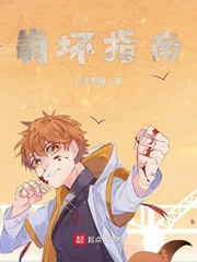 独身向前