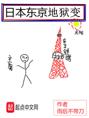 梦鹿直播改成啥名字了