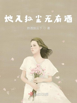 禁室培欲2