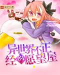 一剑浣春秋