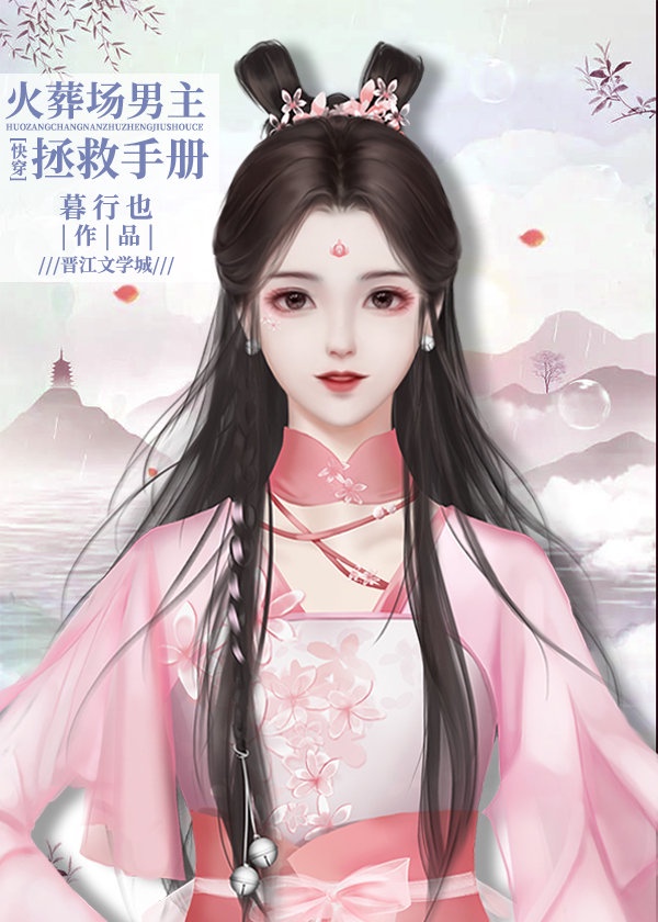 农村留守妇女的欲望