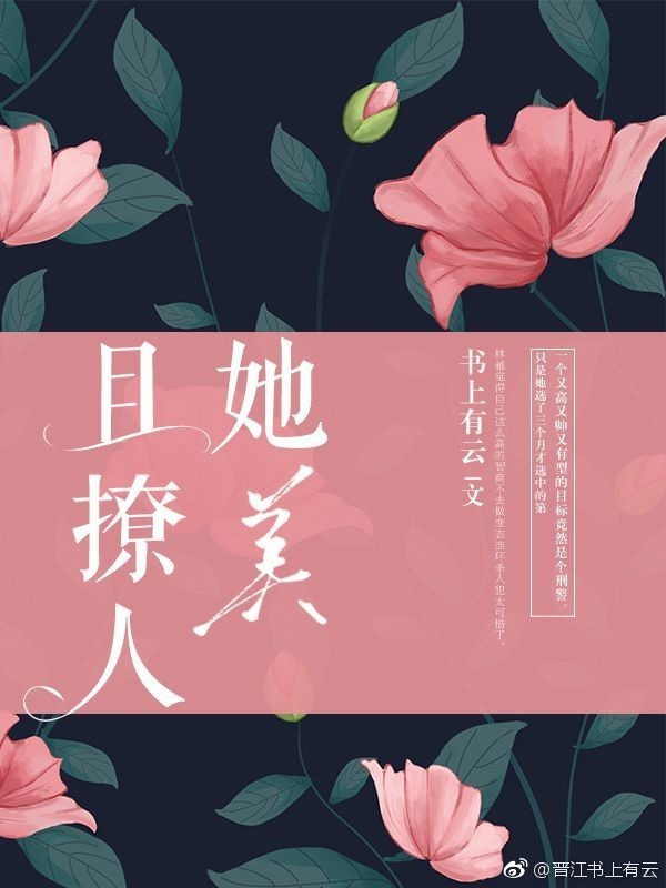 永生之太极仙尊