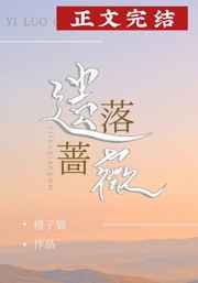 道德缺失