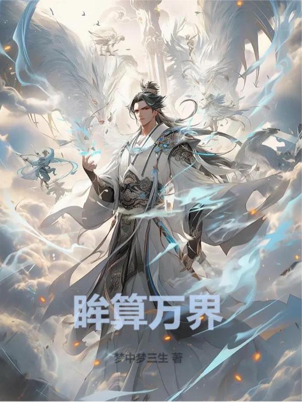 乘风破浪的姐姐在线观看