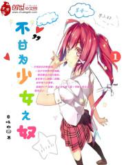 埃及艳后2之姓爱传奇泡芙