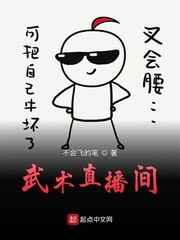 无限之黑暗势力崛起