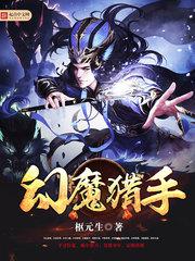 第一次口述
