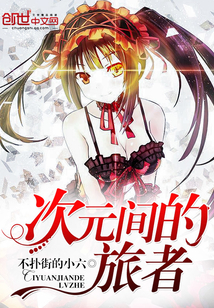 宋小宝相亲2