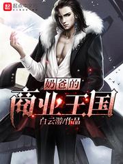 校园大杂烩