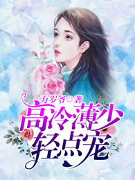 螃蟹女是什么意思