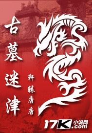 扫毒免费下载