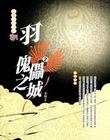深夜动画在线观看