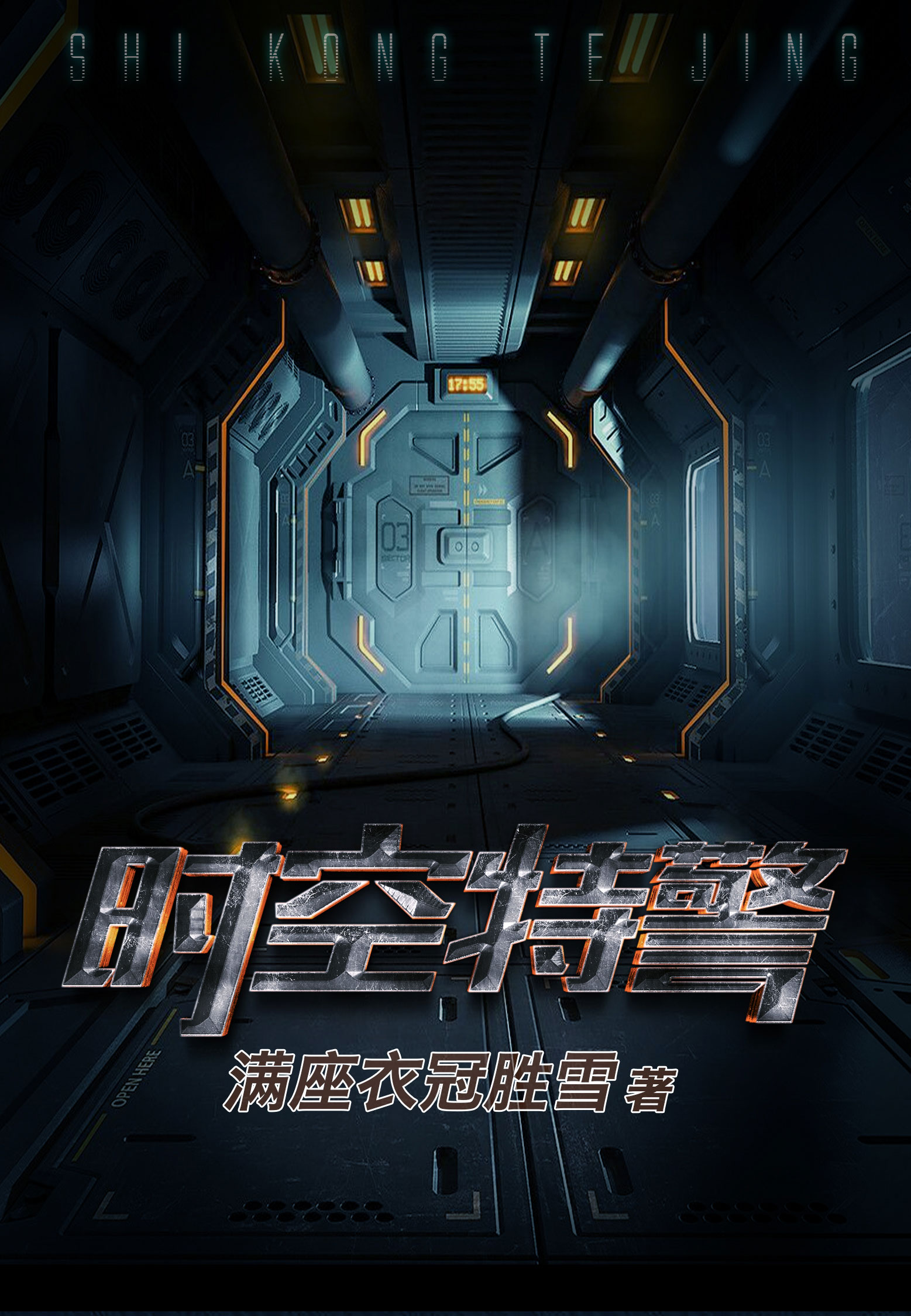 放放电影