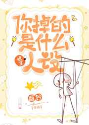 揉花核