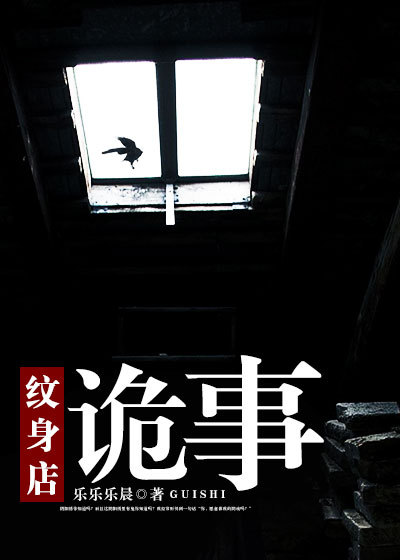 在楼梯间要了她小说