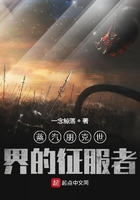 废柴逆袭计划星际