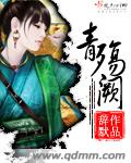 身上长疙瘩很硬图片