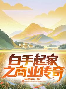 赤血龙骑