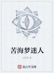 隐秘的角落小说