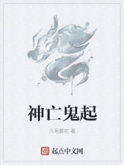 绑在刑具上挠脚心文章