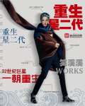 高h乱np交换杂交高清
