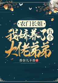 小受被小攻做到哭漫画图片