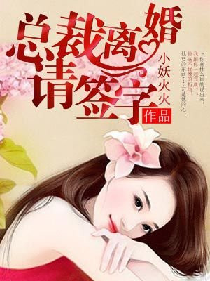 鬼吹灯之怒晴湘西下载