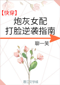 邪门的爱情出现了