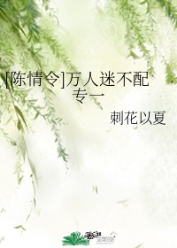 招魂2在线观看完整版高清