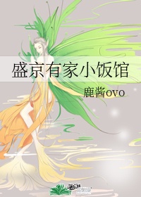 爱吾