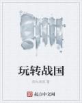 简单任务4国语完整版在线观看