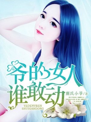 费洛美螂
