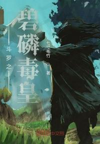 女帝被扒开双腿疯狂输出