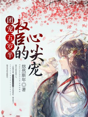 爱爱小细节小故事