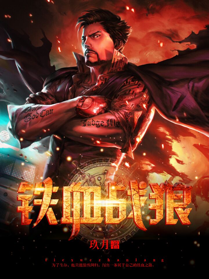 门徒粤语在线观看