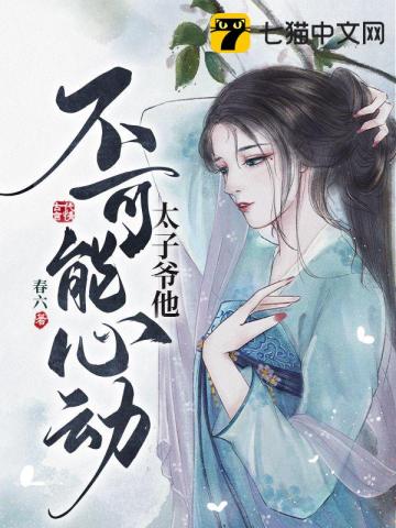 母亲4中字免费完整版