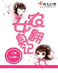 十八岁以下禁止观看