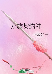 三种人不宜吃叶黄素